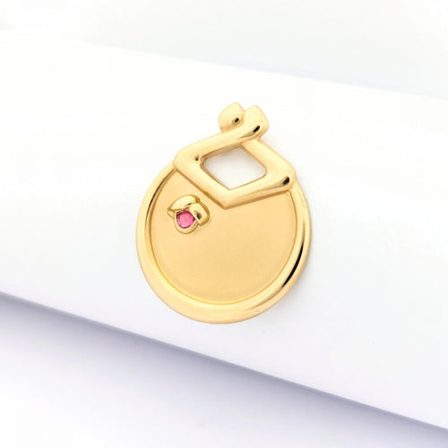 Pendentif Mauboussin - Pendentif en or jaune 18 carats et rubis 58 Facettes 29817