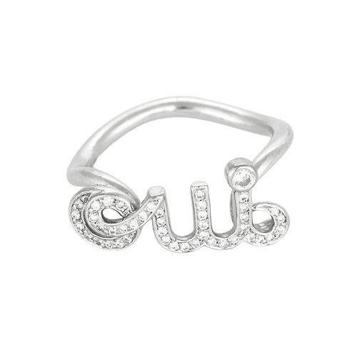 Bague 52 Dior - Oui - Bague en or blanc et diamants : 0,25 carat 58 Facettes DV32380-2