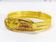 Bracelet Bracelet serpent rigide en or jaune 18 carats et rubis 58 Facettes