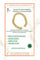 Bracelet Nanis - Bracelet souple en or jaune 18 carats 58 Facettes