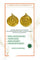 Pendentif René Cliquet - Pendentif médaille en or jaune 18k Luxembourg 58 Facettes