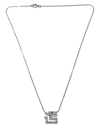 Collier Cartier Baiser du Dragon - Collier en or blanc 18K, diamants et rubis 58 Facettes 240127