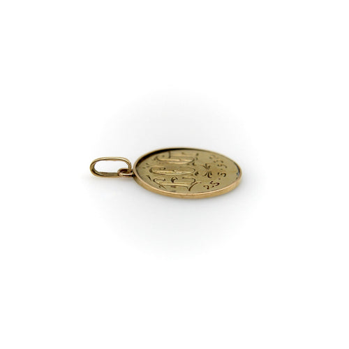Pendentif Art déco - Pendentif médaillon Sacré-Cœur en or 18K et émail peint 58 Facettes